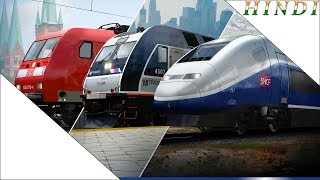 TRAIN SIMULATOR 2018 HINDI #1