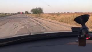 Украинская дорога Арбузинский район Николаевская область лето 2018