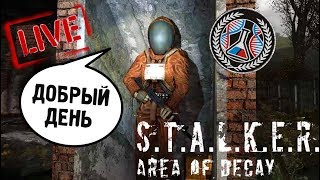 STALKER ЯНТАРЬ Дневник Дятлова ONLINE STREAM (DayZ RP)