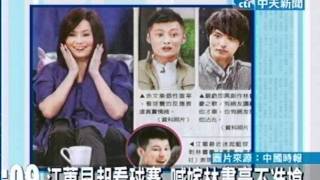 江蕙早起看球賽 喊嫁林書豪不准搶