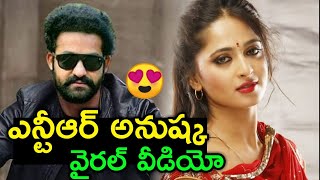 Actress Anushka Shetty About Jr NTR | With U