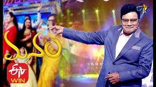 Manam | 28th January 2020  | Full Episode | ETV Telugu