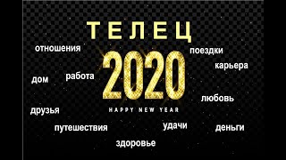 ТЕЛЕЦ ВЕСЬ 2020  П-О-Д-Р-О-Б-Н-О /Агата Добровская