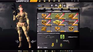 Warface   Выбиваем донат  подпищнику