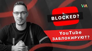 Как сохранить доступ ко всем урокам с YouTube