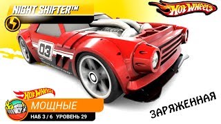 МАШИНКИ ХОТ ВИЛС #93 ЗАРЯЖЕННАЯ ВИДЕО про МАШИНКИ ПРОХОЖДЕНИЕ игры как мультик ГОНКИ HOT WHEELS CAR