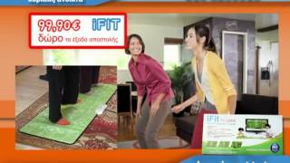Χαλί Χορού - Dance Mat - Pad