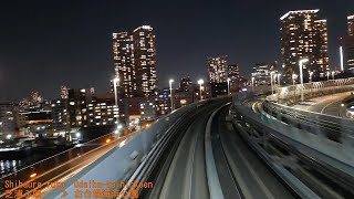 「ゆりかもめ」前面展望「夜景」(新橋－豊洲)全区間「7300系」[字幕][4K]Yurikamome Line Tokyo[Cab View]2019.01