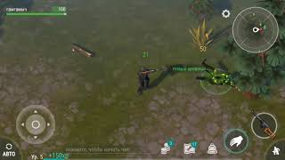 Взлом 1.7.9 LAST DAY ON EARTH!!!!!