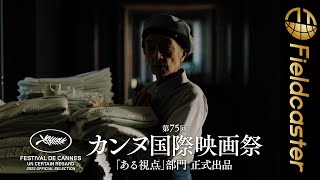 75歳以上が自ら生死を選択できる制度に翻弄される人々の姿を描いた映画「プラン 75」
