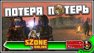 sZone-Online: Прямая трансляция пользователя Доктор Пыткин