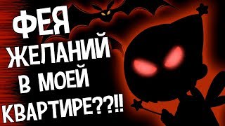 ВЫЗОВ ДУХОВ МОЯ УЖАСНАЯ ИСТОРИЯ