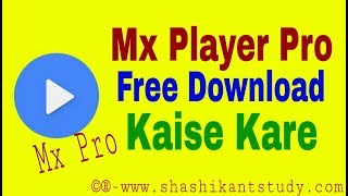 how to download MX Player Pro free download by technical tik yoge #technicaltikyoge