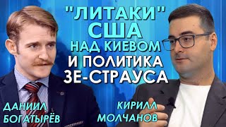 "Тайная" инаугурация Бацьки и большая подстава для Украины. МИР ЗА НЕДЕЛЮ. Кирилл Молчанов