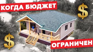 Обзор каркасного дома 92 м2| Проект одноэтажного дома