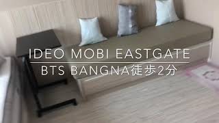 IdeoMobiEastgate studio 16f15f15f11f5f