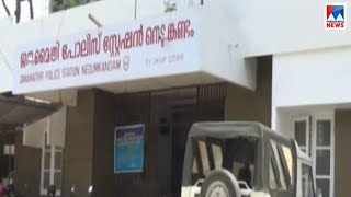 മരണം കൊലപാതകമാക്കി പൊലീസ്; ഭീഷണിപ്പെടുത്തി കൈക്കൂലി വാങ്ങി കുടുങ്ങി| Death| Police bribe