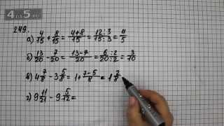 Упражнение 249. Математика 6 класс Виленкин Н.Я.