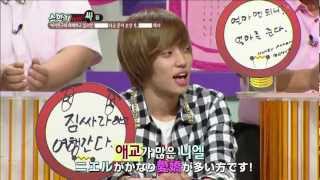 120907 Sponge　TEENTOP ニエルとチャニの愛嬌【日本語字幕】