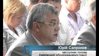 Подписание меморандума Харьков-Исфаган