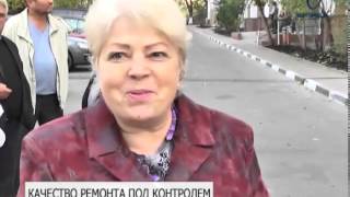 В многоквартирных домах Белгорода завершается капремонт