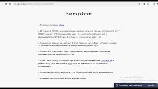 Онлайн Репетиционный ЕГЭ по математике.  Бесплатно