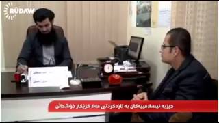 رەئی ماموستا عبداللطيف بۆ ملا كريكار له Rudaw