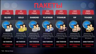 Fargocoin FRGC BEFARGO - презентация 06 04 2017