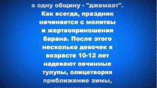 Дервиза Байрам (Крымско-татарский праздник,prod. Azamatov)