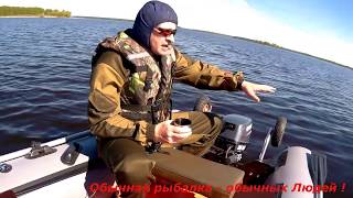 YAMAHA 8 + PROFMARINE 350 по волнам .
