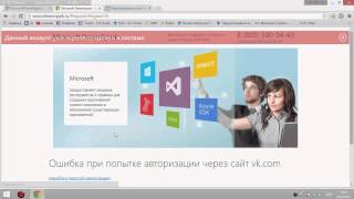 Получение лицензии Windows 8.1 (БЕСПЛАТНО!) Dreamspark