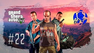 Прохождение GTA 5 PS 4 #22 Трудная работа в парту