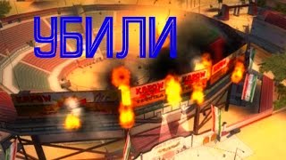 Total Overdose Прохождение #6  - УБИЛИ ЦЕЗАРЯ МОРАЛЕСА