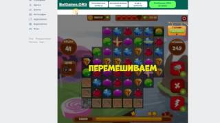 Сокровища пиратов - как пройти уровень 249