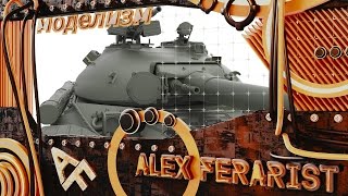 Т-10М - полосы вторжения[2]