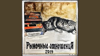 Минимум