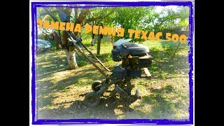 ТЕХАС 500 ЗАМЕНА РЕМНЯ НА КУЛЬТИВАТОРЕ
