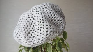 СУПЕРПРОСТОЙ ажурный берет крючком ДЛЯ НАЧИНАЮЩИХ!!!