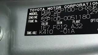 Двигатель с КПП, Toyota 2SZ-FE - 2161730 CVT K410-01A FF SCP100, 62 000 km