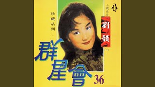 桃花開在春風裡