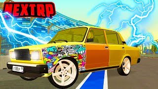 ПОСТРОИЛ САМУЮ БЫСТРУЮ ЖИГУЛИ ДЛЯ ДРИФТА! ( Next RP )