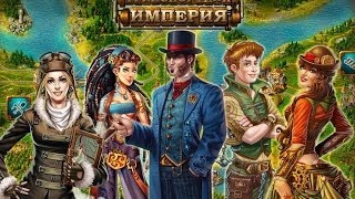 Транспортная империя на Android ( Review)