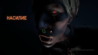 ИЗНАСИЛОВАЛИ И БРОСИЛИ - Outlast 2 | #2