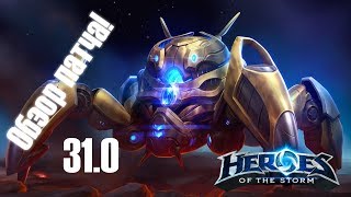 [Ч.89]Heroes of the Storm Обзор обновления 31.0 Феникс! + Реворк Вариана