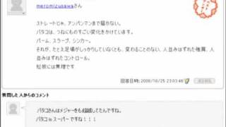 おもしろyahoo知恵袋