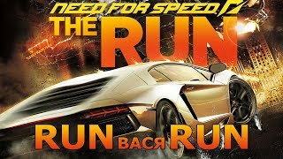 Проходим по жести Need for Speed: The Run | Run Вася Run | Серия вторая (Сложность Экстрим)