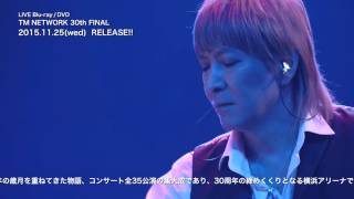 TM NETWORK / LIVE Blu-ray / DVD「TM NETWORK 30th FINALトレーラー映像①」