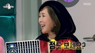 The Radio Star, Announcers #06, 야생으로 나온 아나운서들 20130220