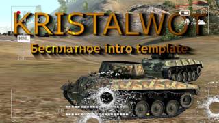 Top 2 new Intro Templates World of Tanks (sony vegas pro)