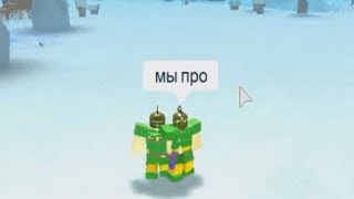 Эмеральд Буга Буга ИЗУМРУДЫ броня и оружие Где добыть изумруды EMERALDS Booga Booga летсплей Эмераль